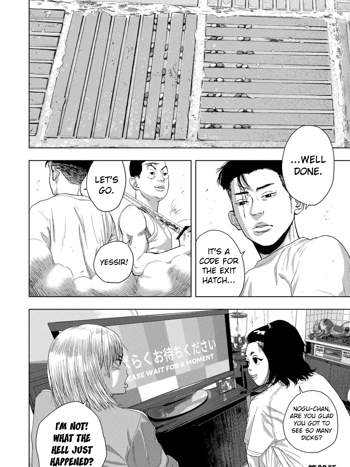 Under Ninja Zinmanga X Chapter 82 Page 41
