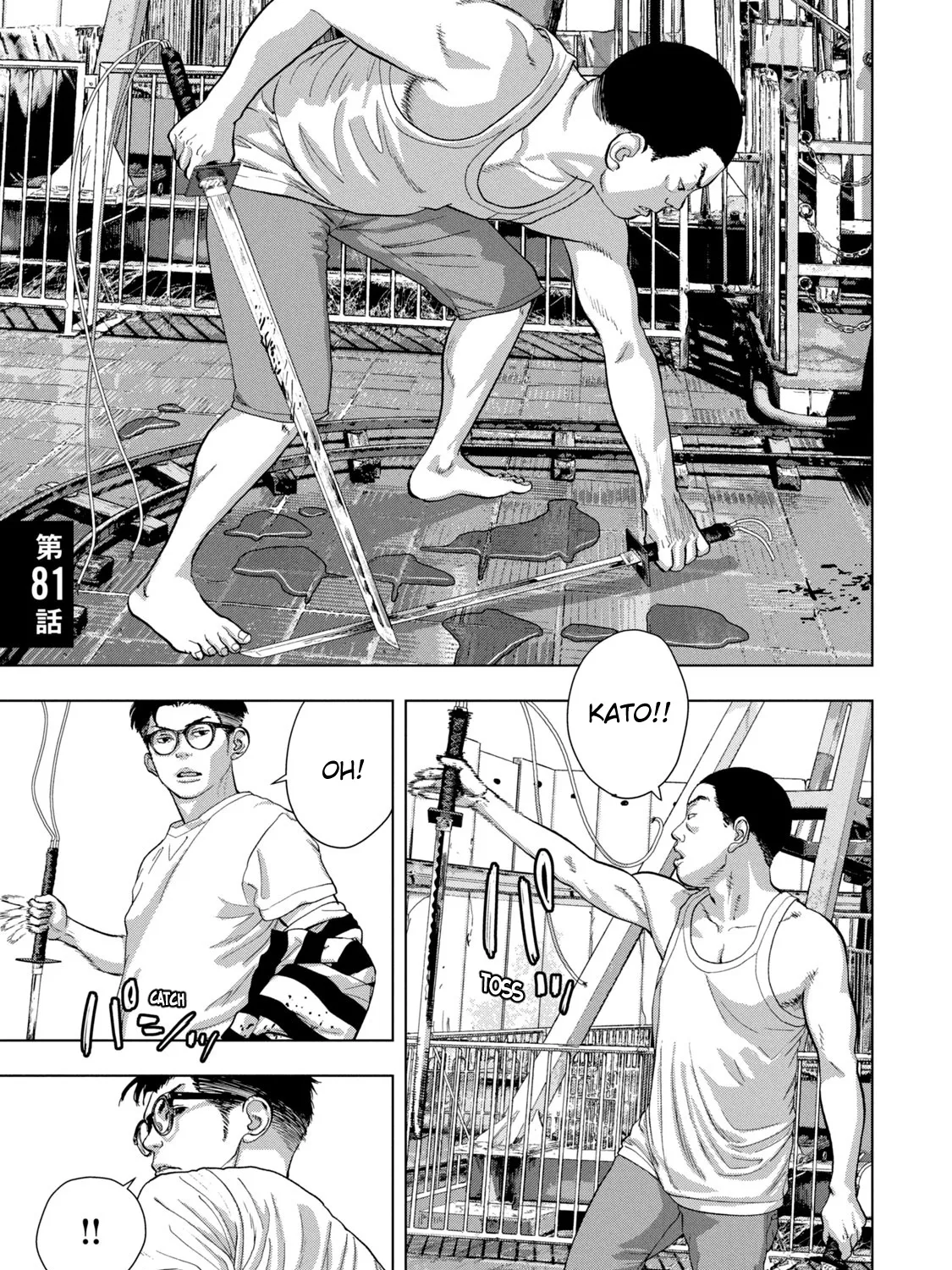 Under Ninja Zinmanga X Chapter 81 Page 1