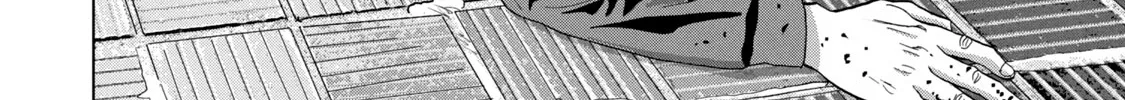 Under Ninja Zinmanga X Chapter 81 Page 8