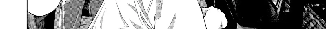 Under Ninja Zinmanga X Chapter 81 Page 16