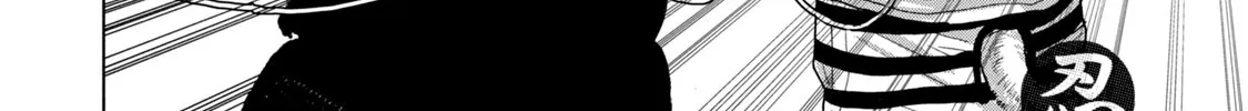Under Ninja Zinmanga X Chapter 81 Page 26
