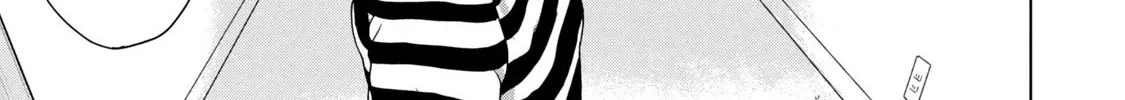 Under Ninja Zinmanga X Chapter 77 Page 2