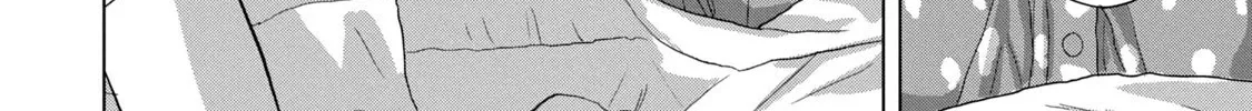 Under Ninja Zinmanga X Chapter 77 Page 8