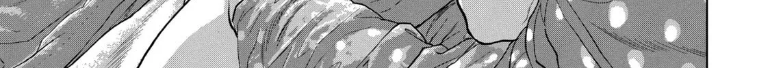 Under Ninja Zinmanga X Chapter 77 Page 10