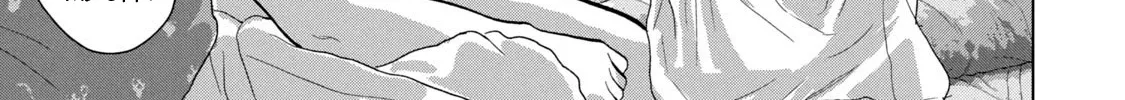 Under Ninja Zinmanga X Chapter 77 Page 14