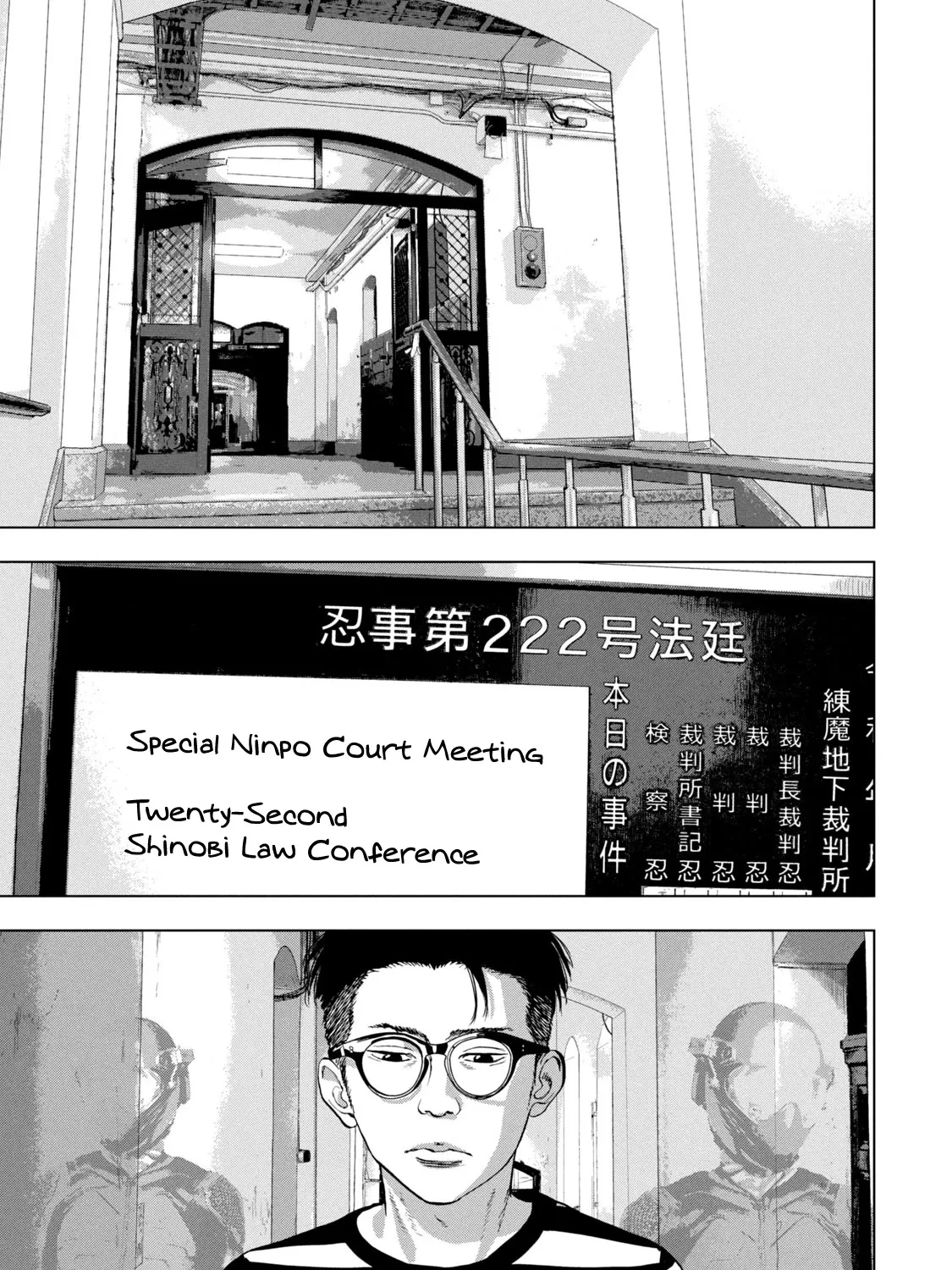 Under Ninja Zinmanga X Chapter 77 Page 25