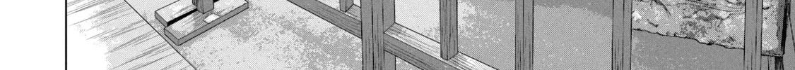 Under Ninja Zinmanga X Chapter 77 Page 28