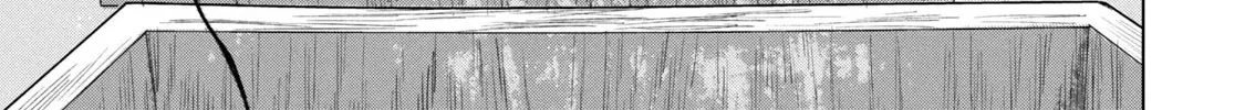 Under Ninja Zinmanga X Chapter 77 Page 30