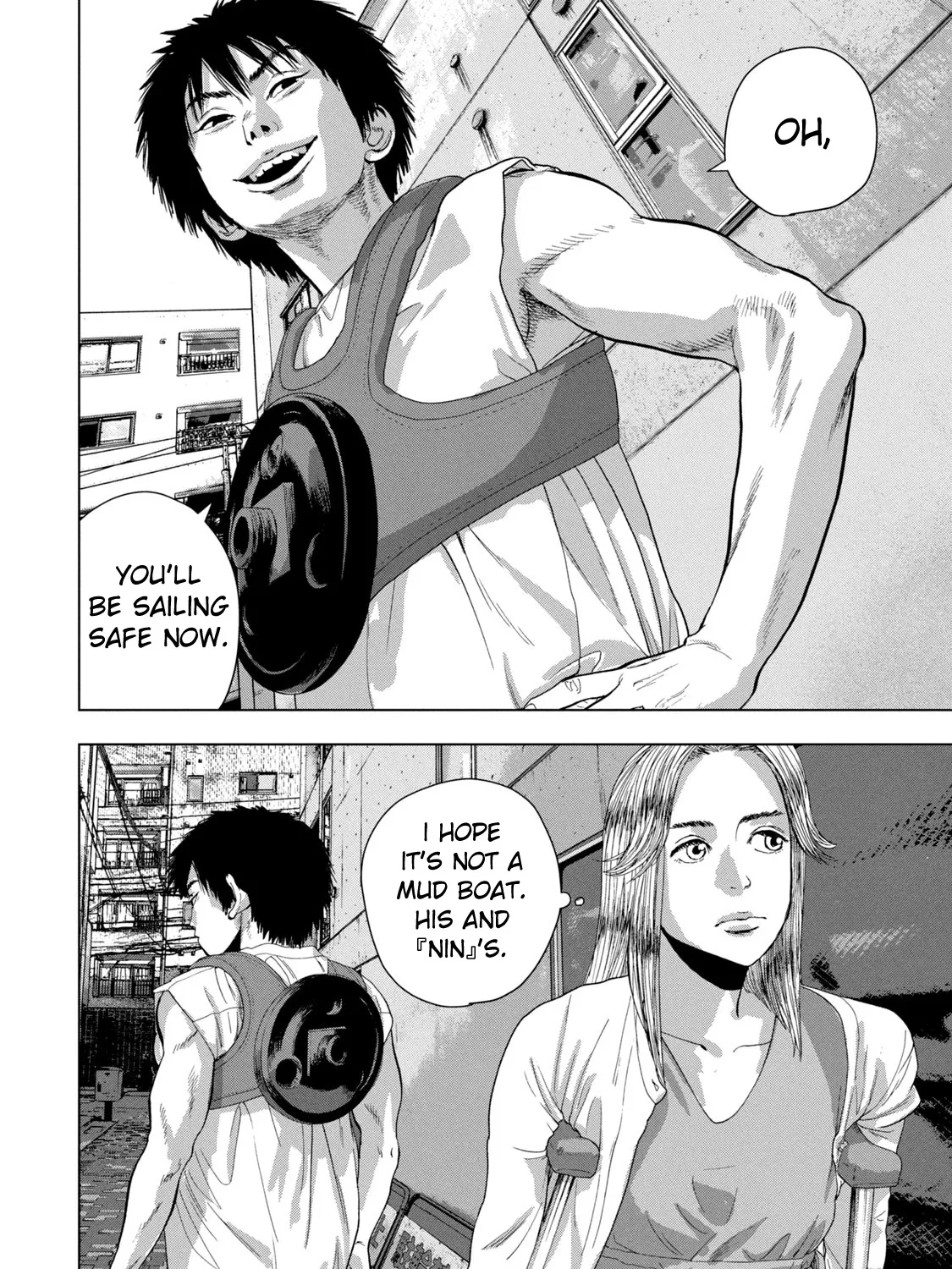 Under Ninja Zinmanga X Chapter 76 Page 7