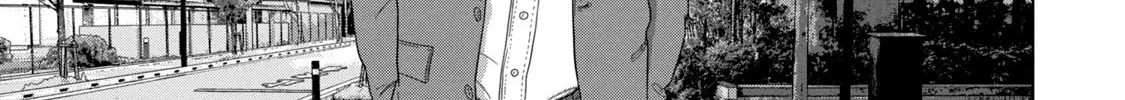 Under Ninja Zinmanga X Chapter 76 Page 10