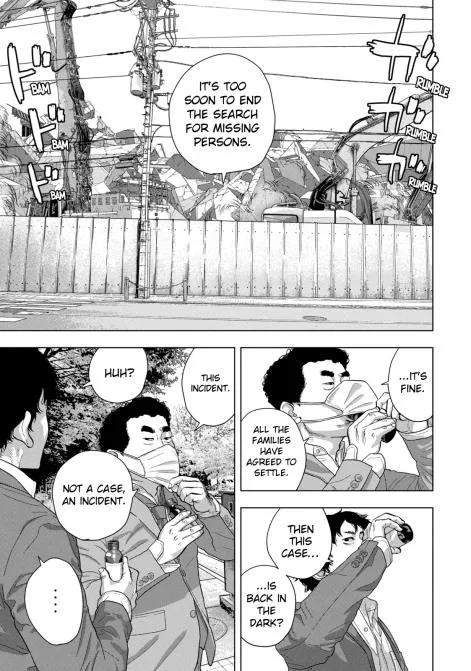 Under Ninja Zinmanga X Chapter 76 Page 13