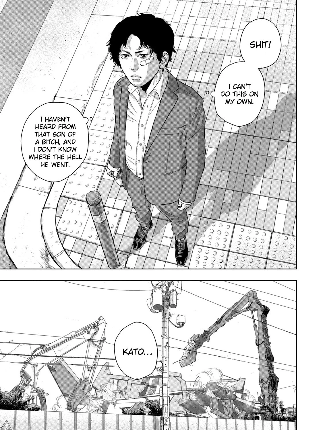 Under Ninja Zinmanga X Chapter 76 Page 16