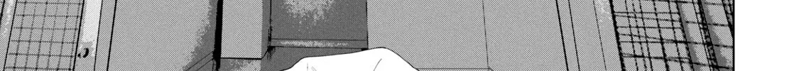 Under Ninja Zinmanga X Chapter 76 Page 25