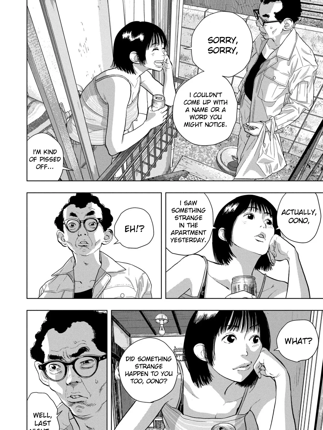 Under Ninja Zinmanga X Chapter 74 Page 3