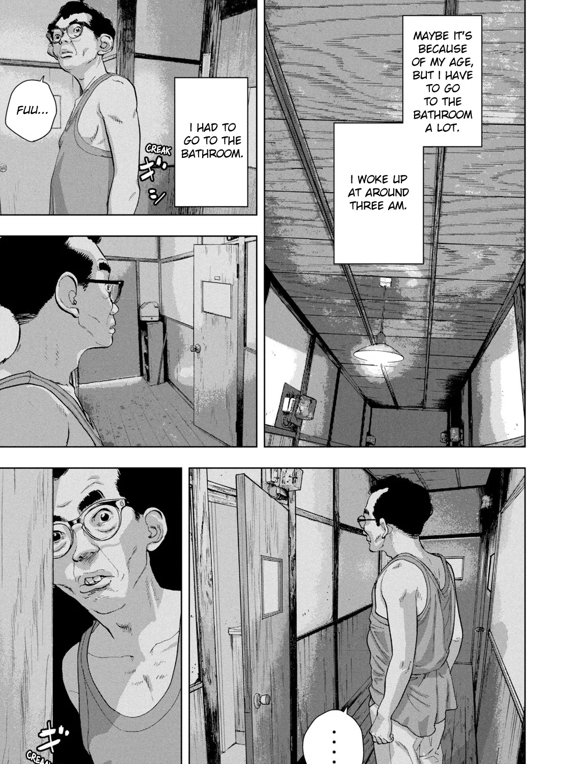 Under Ninja Zinmanga X Chapter 74 Page 5