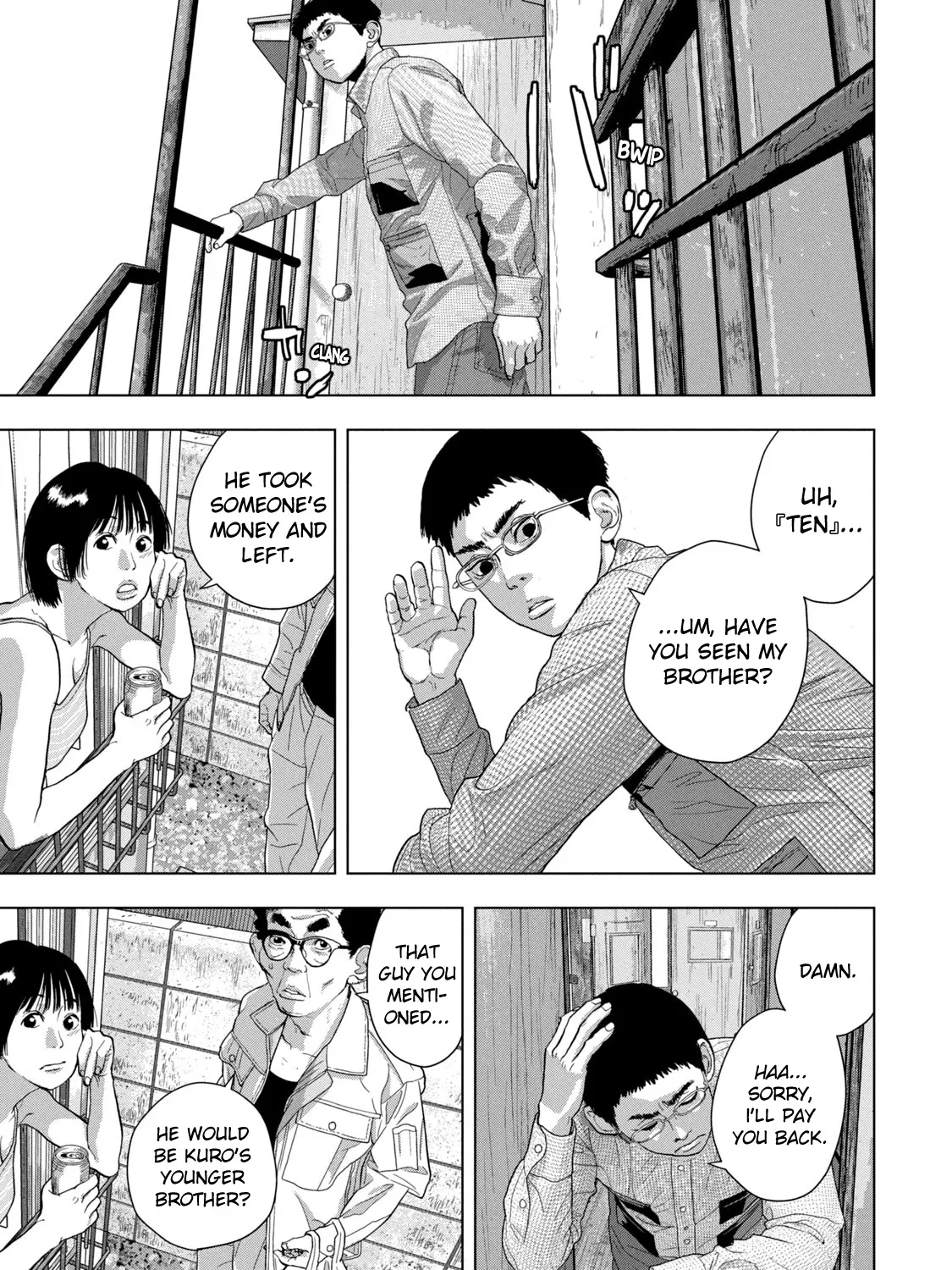 Under Ninja Zinmanga X Chapter 74 Page 17