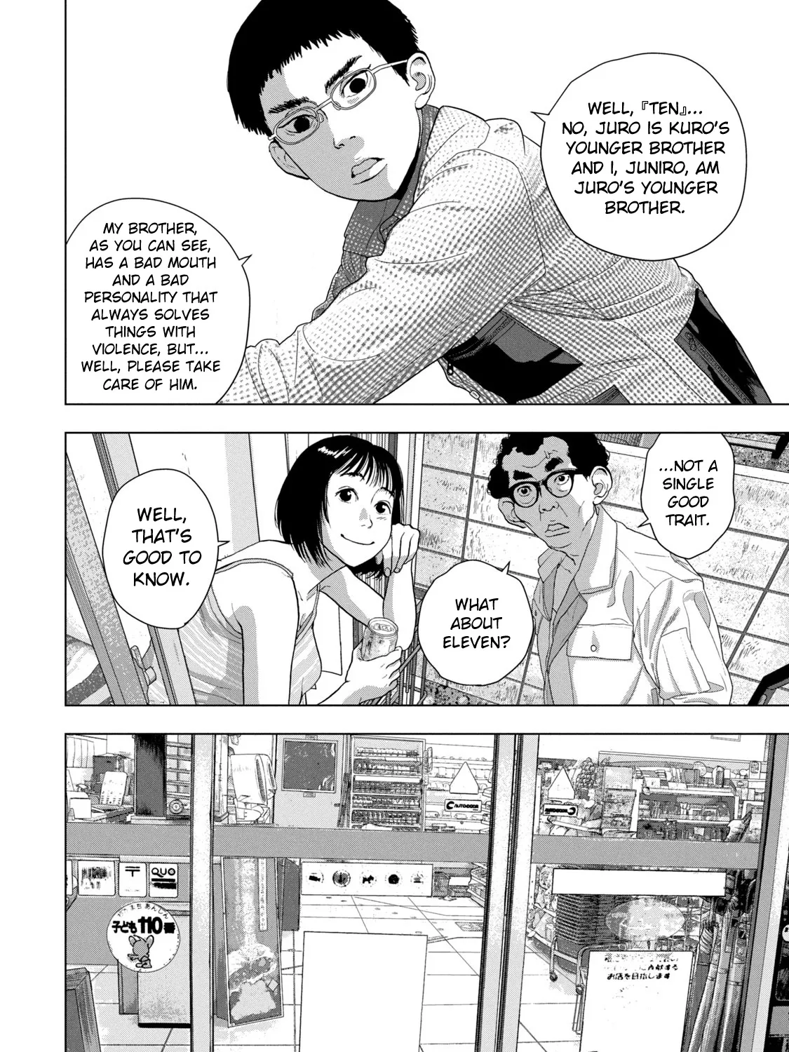 Under Ninja Zinmanga X Chapter 74 Page 19