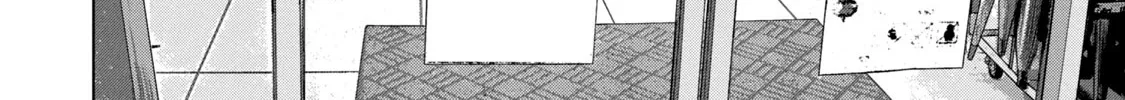 Under Ninja Zinmanga X Chapter 74 Page 20
