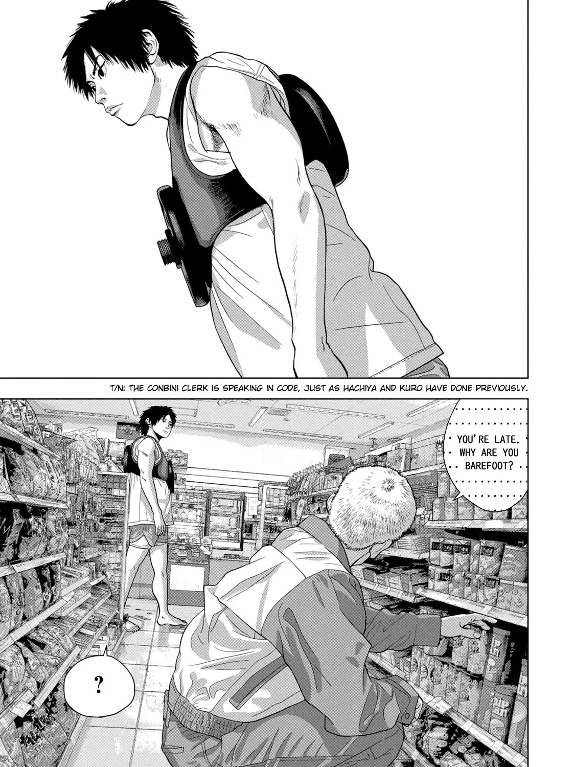Under Ninja Zinmanga X Chapter 74 Page 21