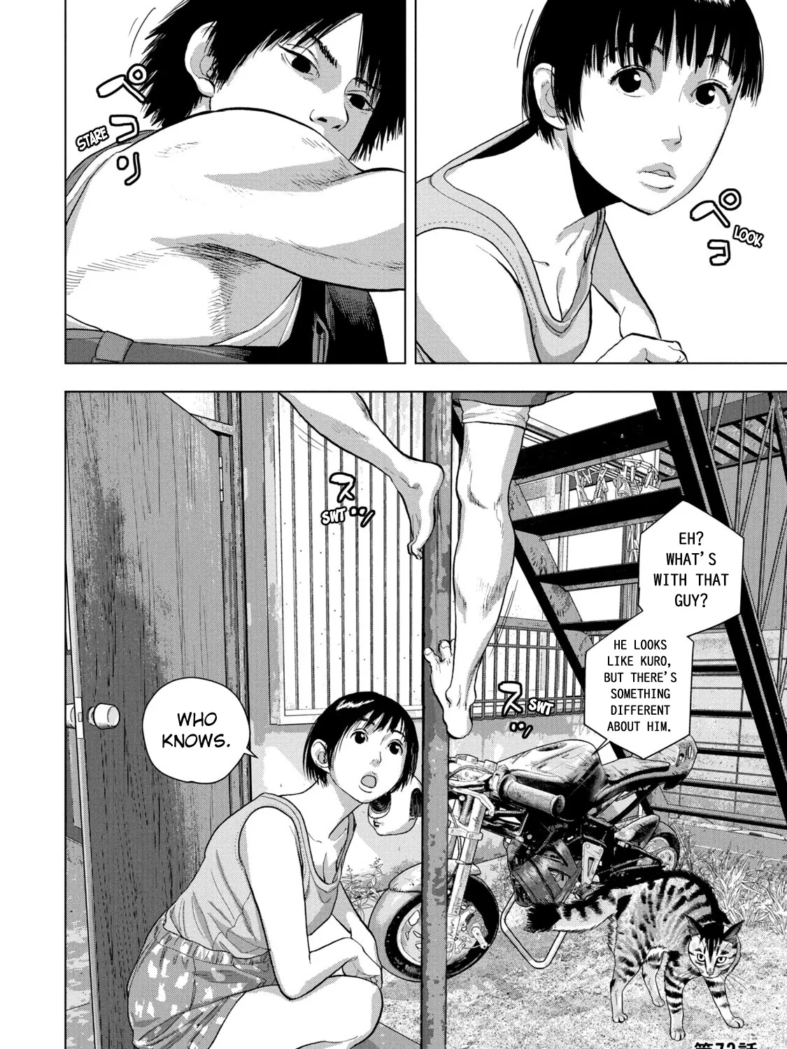 Under Ninja Zinmanga X Chapter 73 Page 39