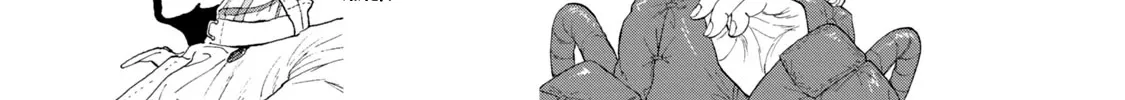 Under Ninja Zinmanga X Chapter 72.5 Page 4