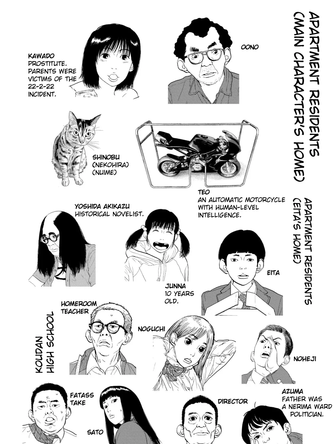 Under Ninja Zinmanga X Chapter 72.5 Page 5