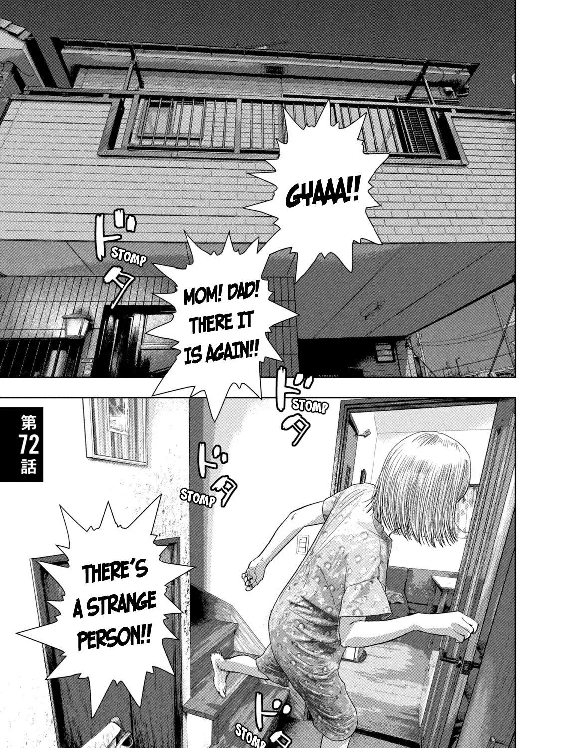 Under Ninja Zinmanga X Chapter 72 Page 1