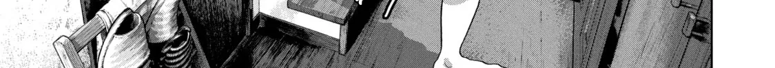 Under Ninja Zinmanga X Chapter 72 Page 2