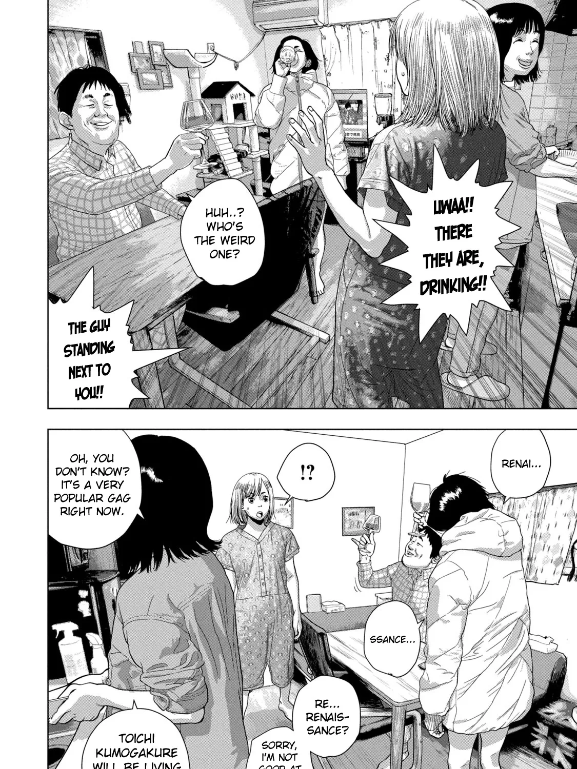 Under Ninja Zinmanga X Chapter 72 Page 3