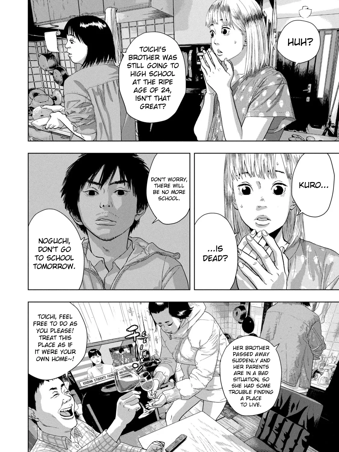 Under Ninja Zinmanga X Chapter 72 Page 7