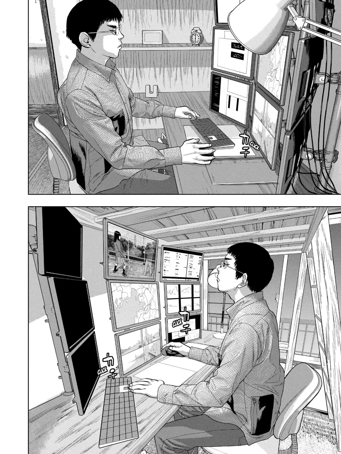 Under Ninja Zinmanga X Chapter 72 Page 19