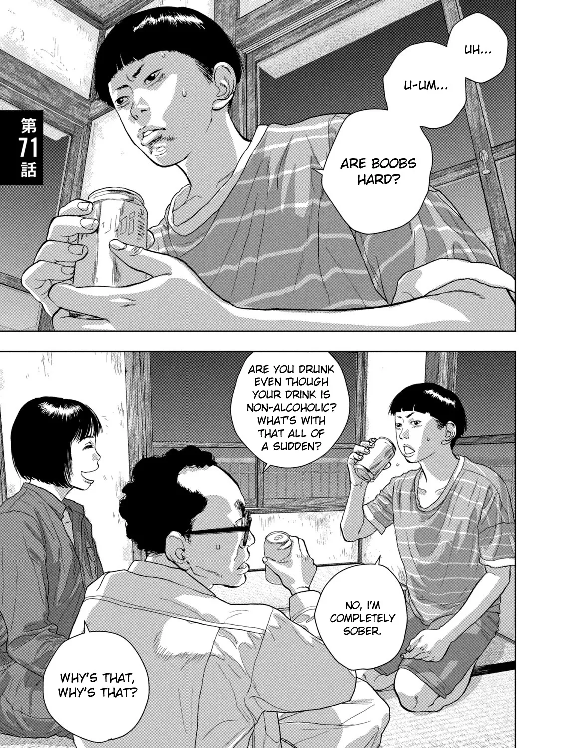 Under Ninja Zinmanga X Chapter 71 Page 1