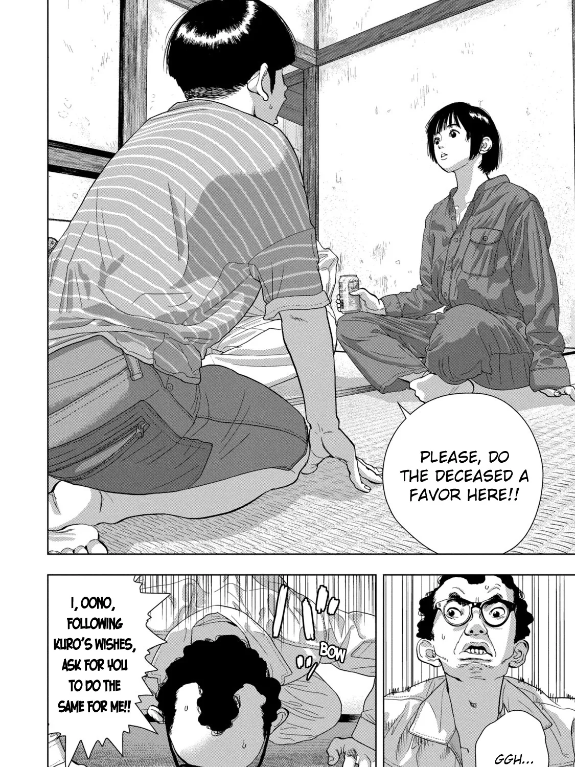 Under Ninja Zinmanga X Chapter 71 Page 11