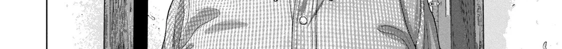 Under Ninja Zinmanga X Chapter 71 Page 16