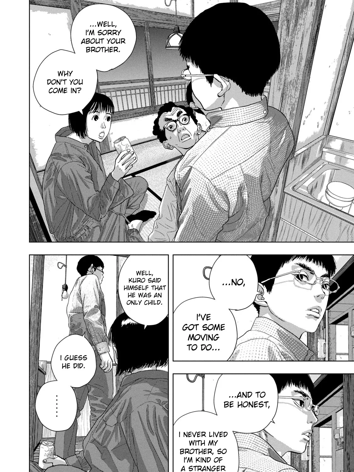 Under Ninja Zinmanga X Chapter 71 Page 19