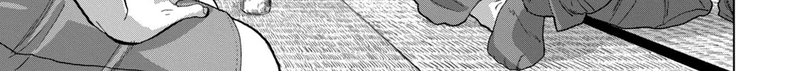 Under Ninja Zinmanga X Chapter 71 Page 22