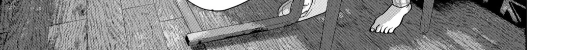 Under Ninja Zinmanga X Chapter 71 Page 30