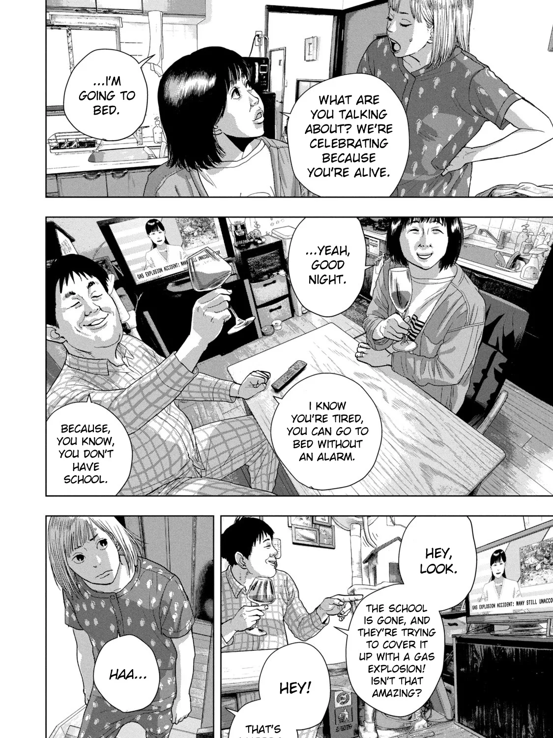 Under Ninja Zinmanga X Chapter 71 Page 31