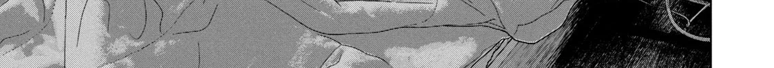 Under Ninja Zinmanga X Chapter 71 Page 34