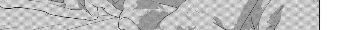 Under Ninja Zinmanga X Chapter 71 Page 38