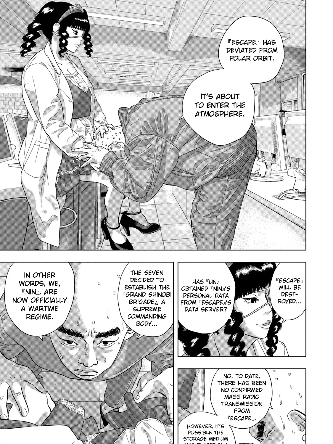Under Ninja Zinmanga X Chapter 70 Page 9