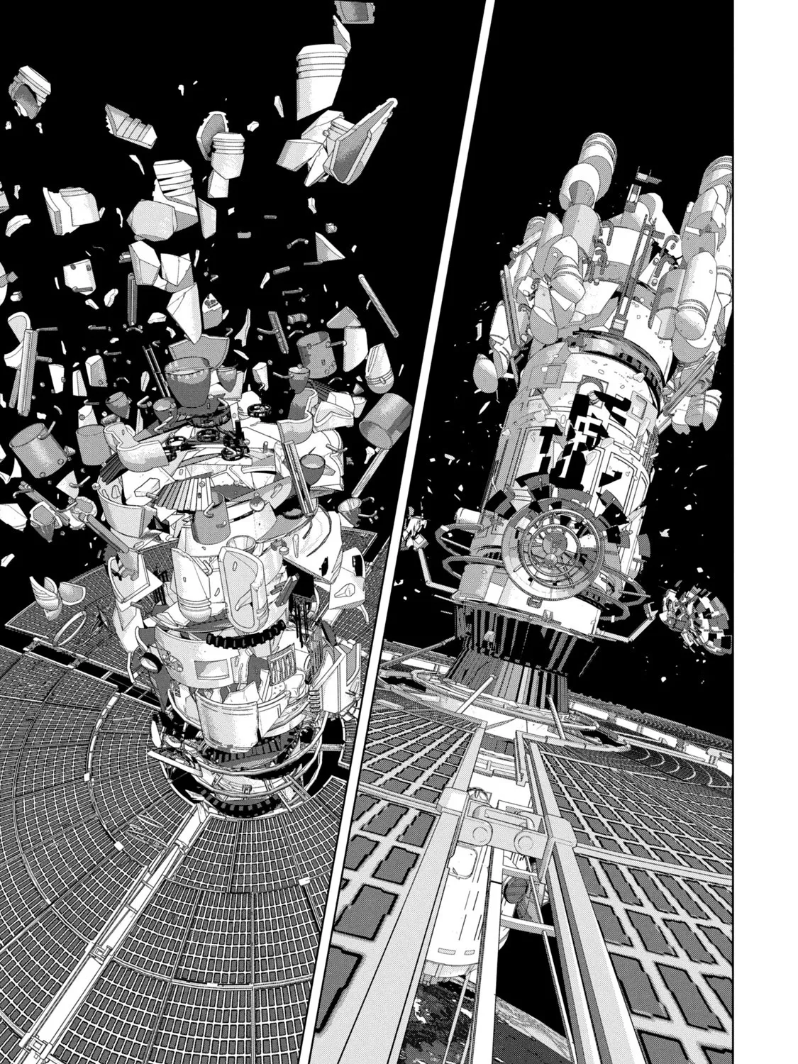 Under Ninja Zinmanga X Chapter 70 Page 13
