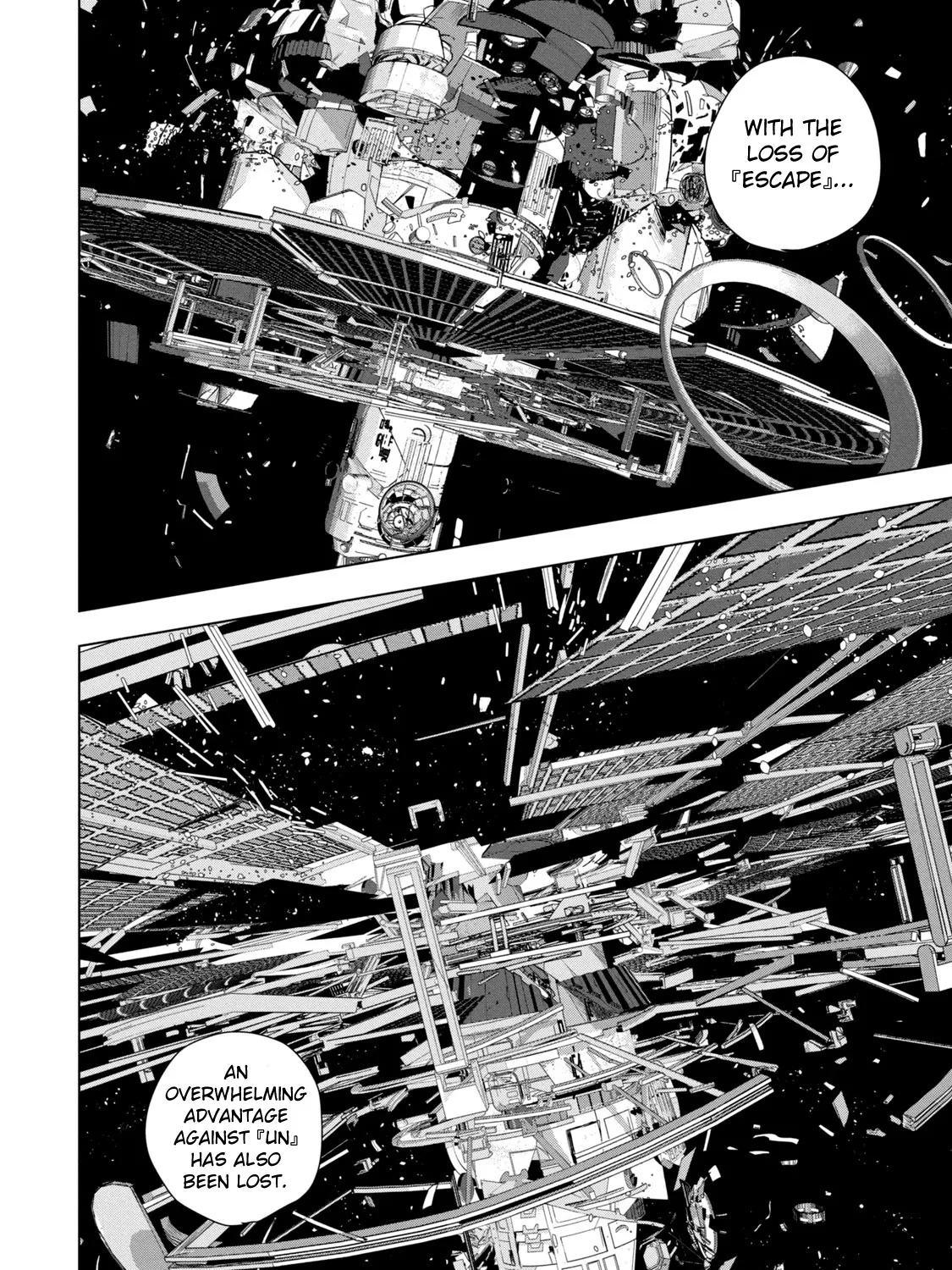 Under Ninja Zinmanga X Chapter 70 Page 15