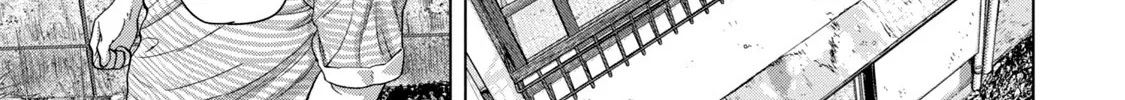Under Ninja Zinmanga X Chapter 70 Page 22
