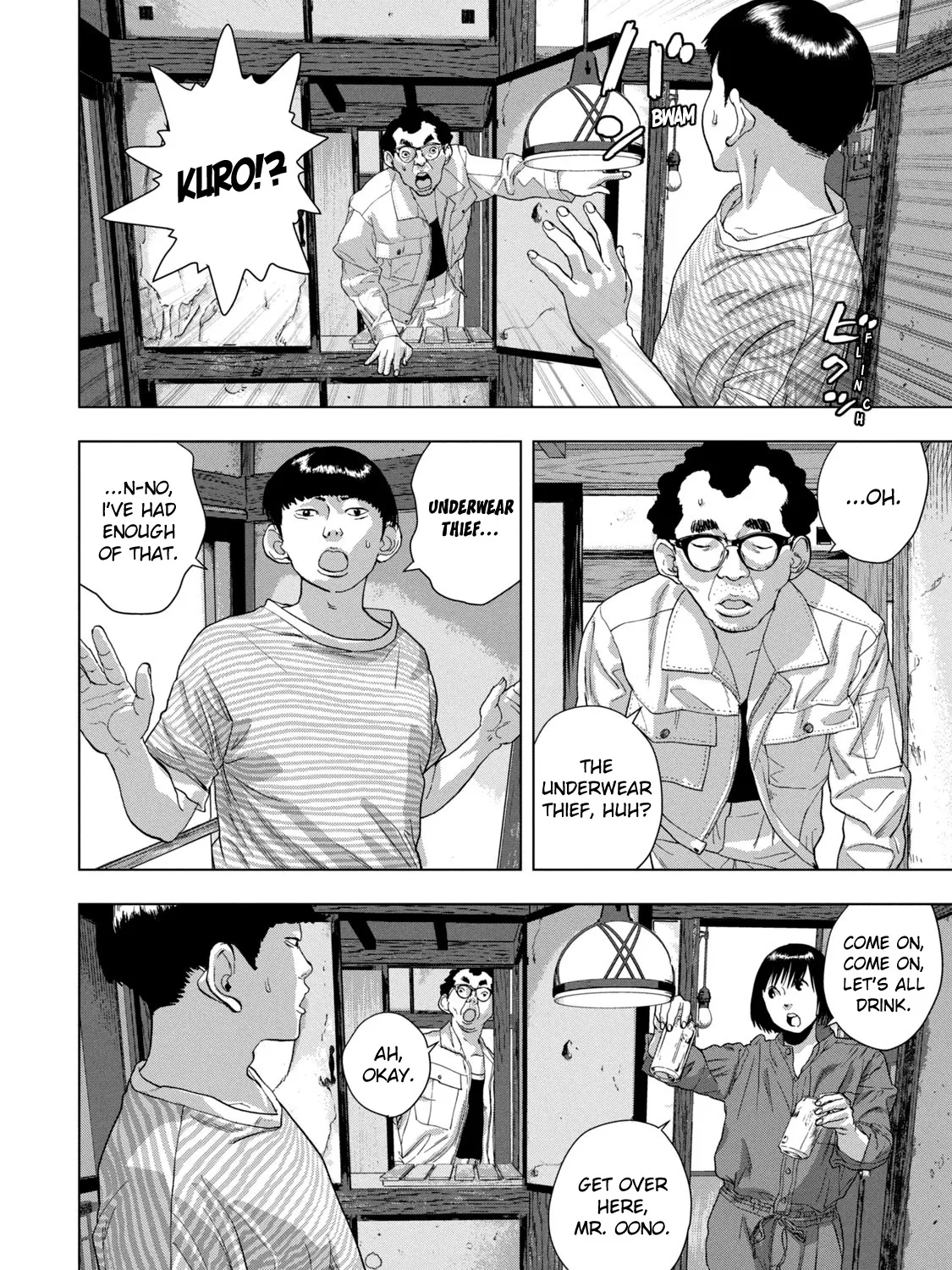 Under Ninja Zinmanga X Chapter 70 Page 27
