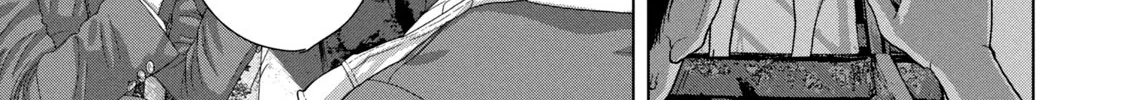 Under Ninja Zinmanga X Chapter 70 Page 38