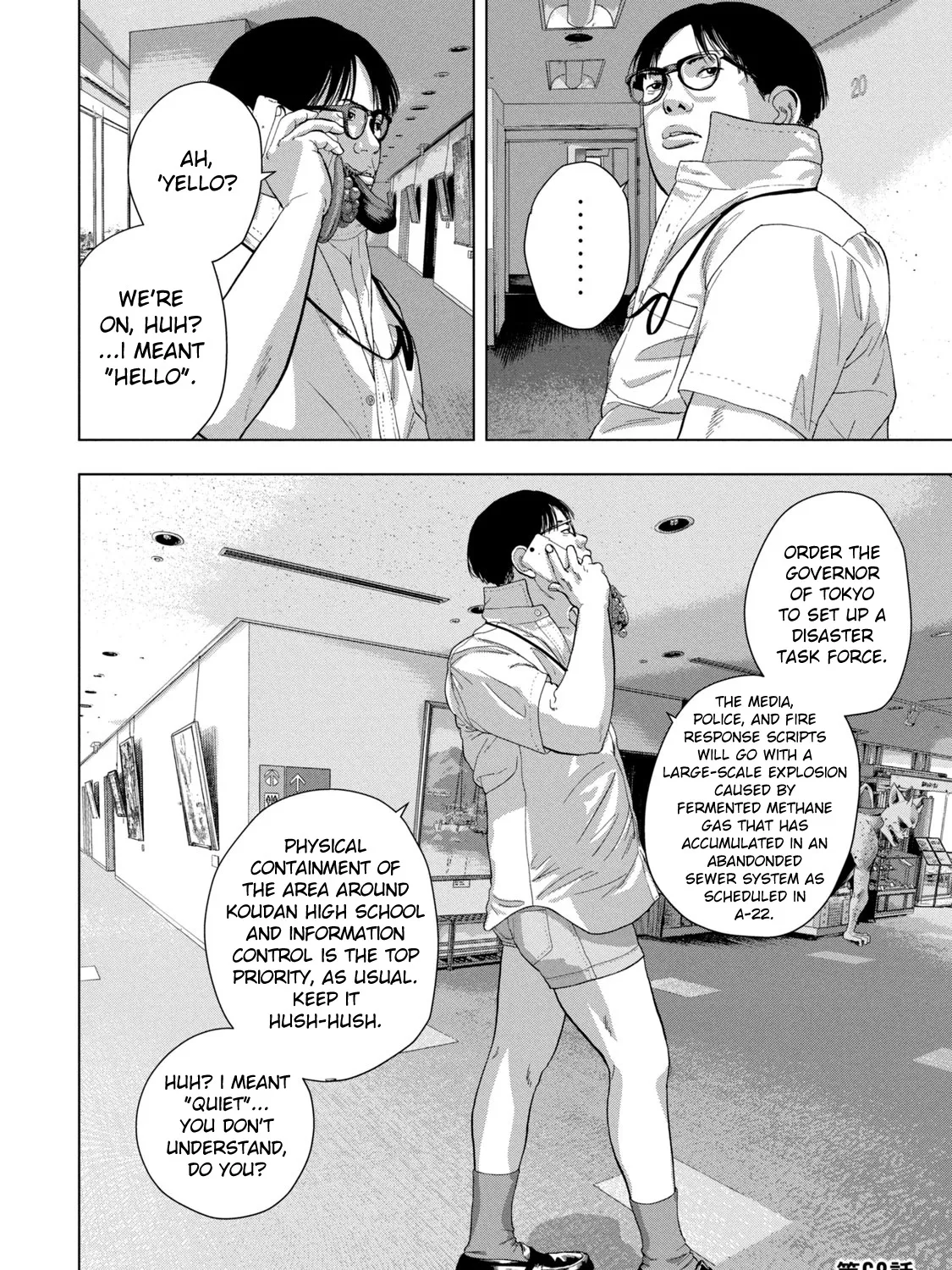Under Ninja Zinmanga X Chapter 68 Page 35