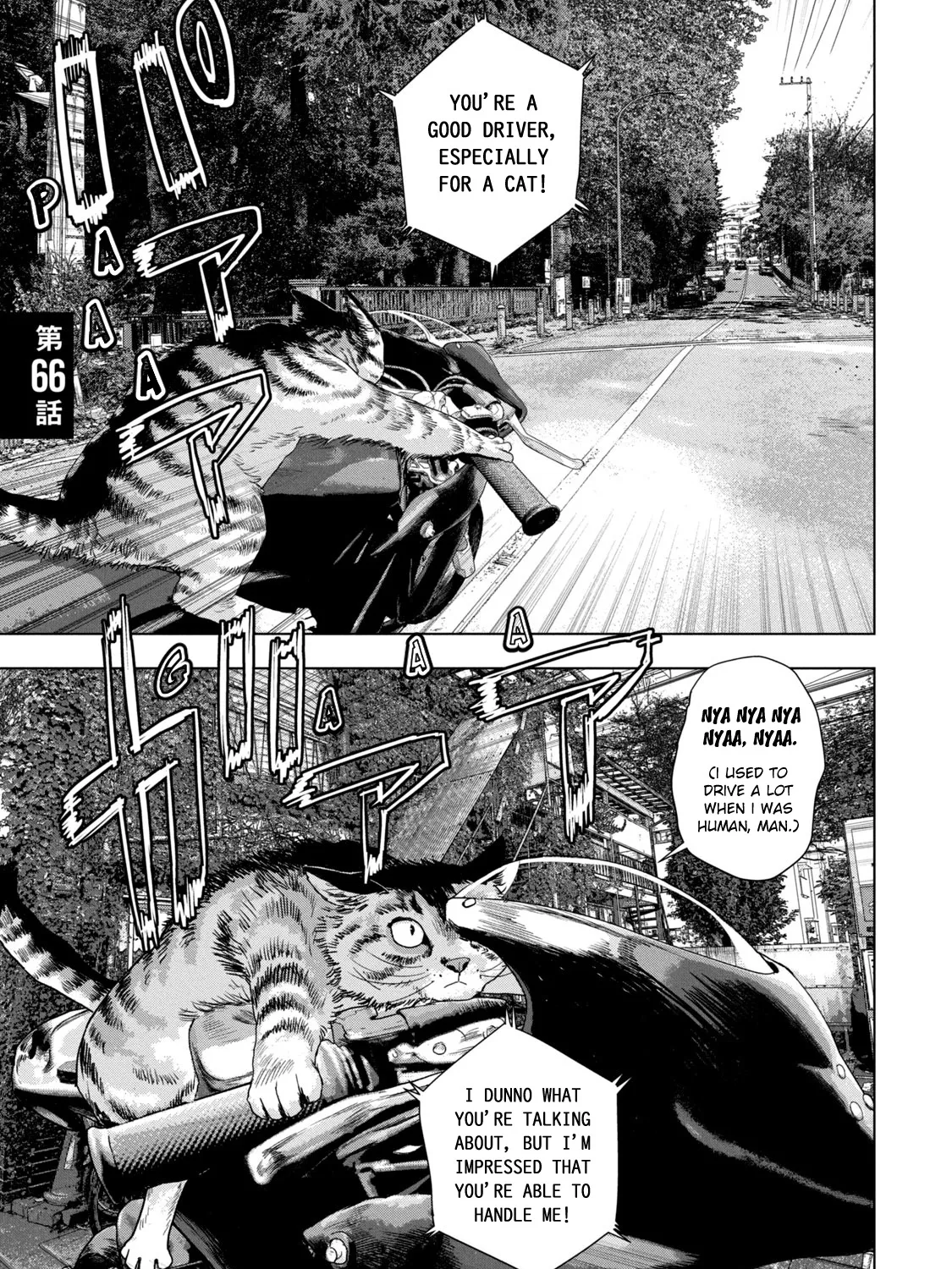 Under Ninja Zinmanga X Chapter 66 Page 1