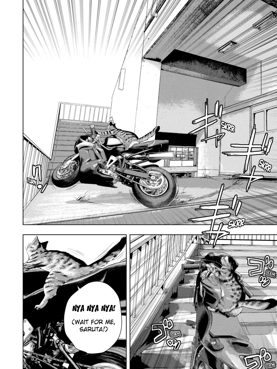 Under Ninja Zinmanga X Chapter 66 Page 7