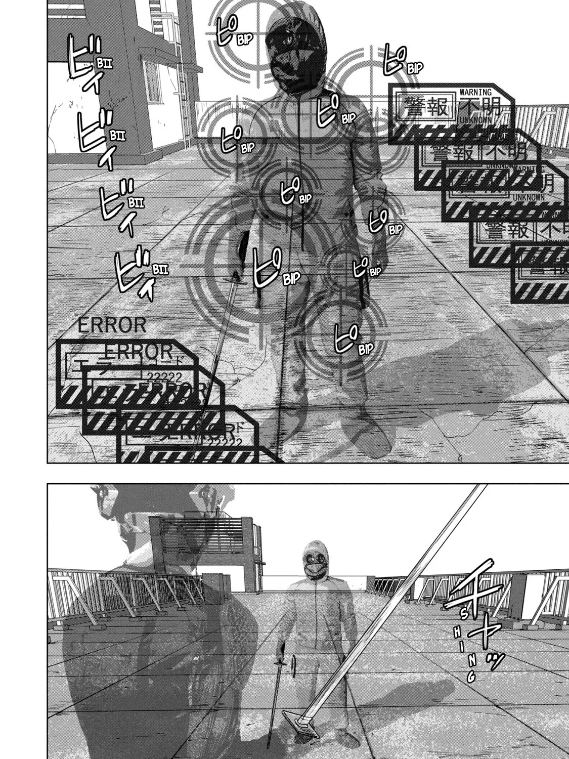 Under Ninja Zinmanga X Chapter 66 Page 15